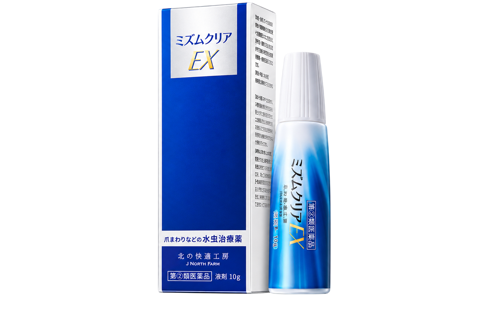 ミズムクリアEX(第2類医薬品 / 水虫治療薬)の外箱と10g(約1ヶ月分)のボトル