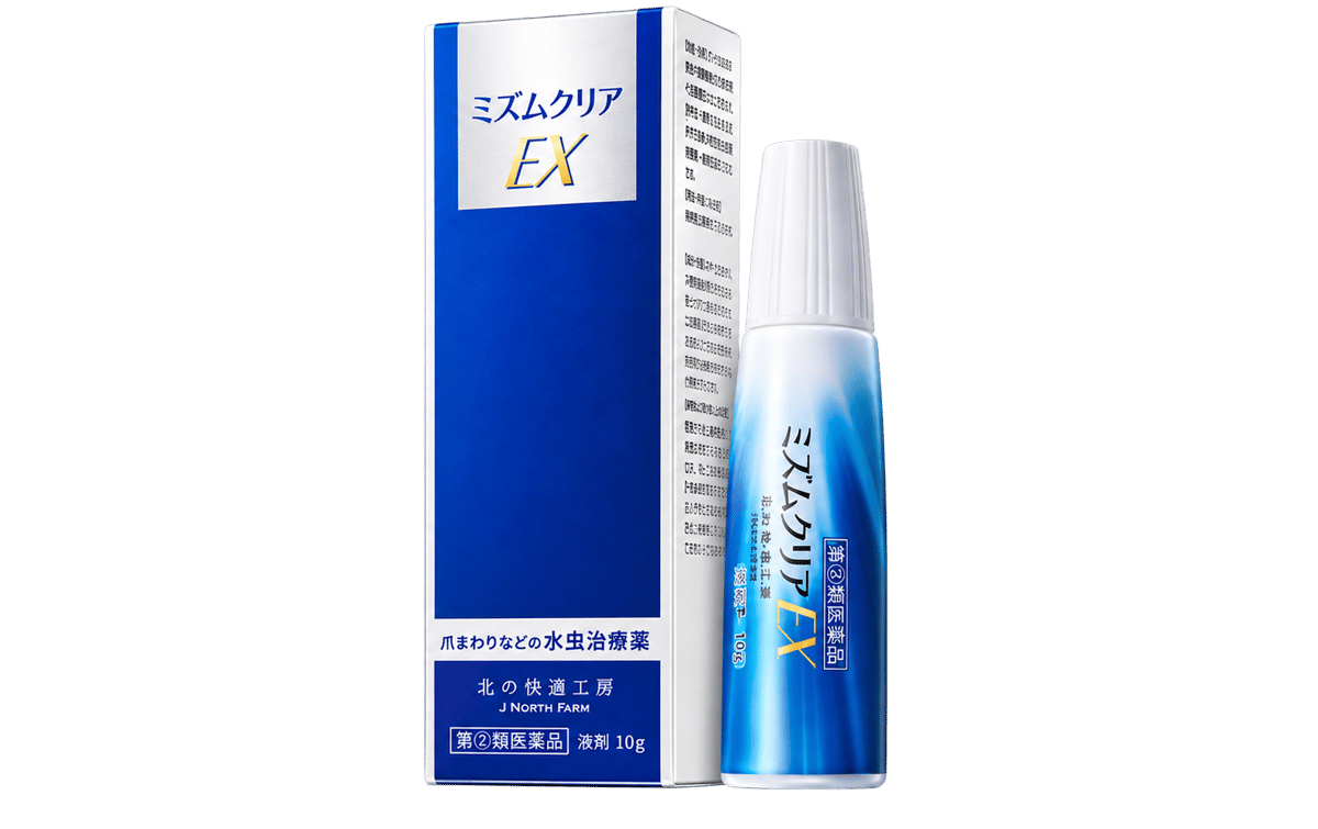 ミズムクリアEX(第2類医薬品 / 水虫治療薬)の外箱と10g(約1ヶ月分)のボトル